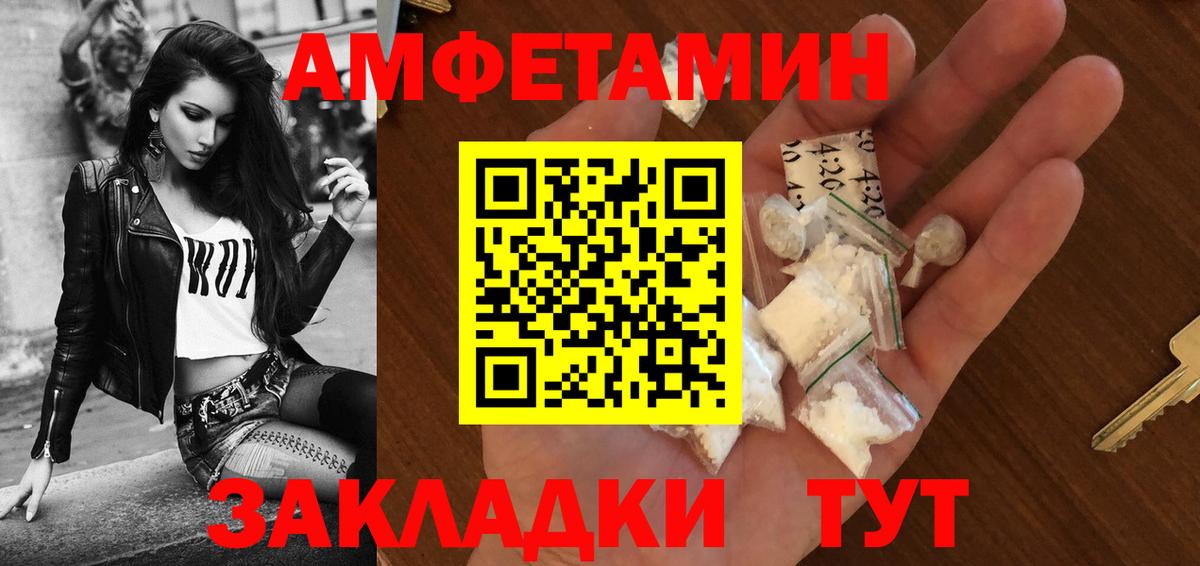 Выкса  Амфетамин  Вход с VPN  Amphetamine VHQ 