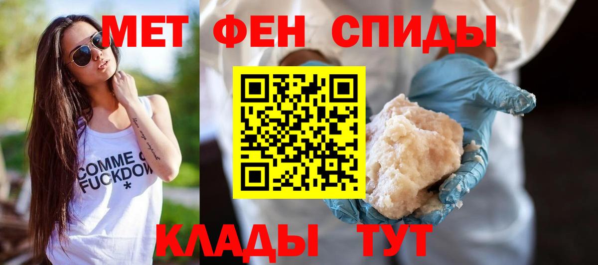 Амфетамин Розовый Выкса