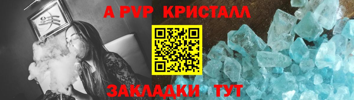 Alfa_PVP СК КРИС Выкса