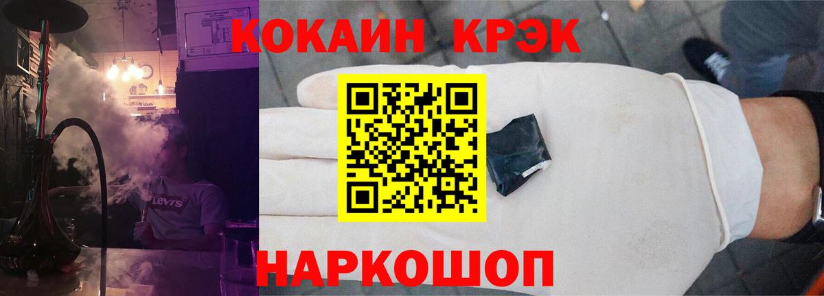 КОКАИН Columbia Выкса