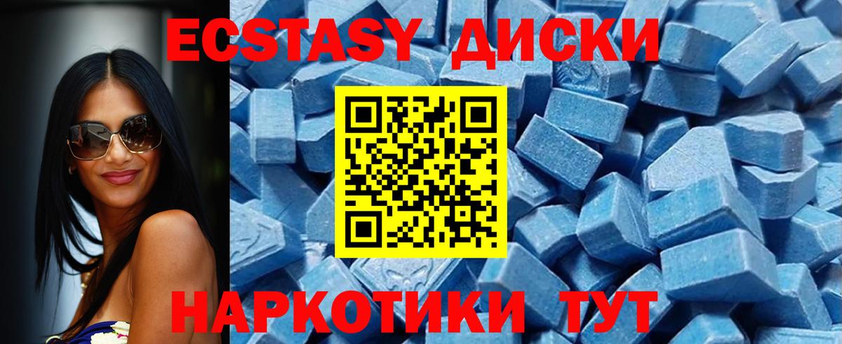 omg ССЫЛКА  ЭКСТАЗИ ешки  Вход с VPN  Выкса  ЭКСТАЗИ 300 mg 