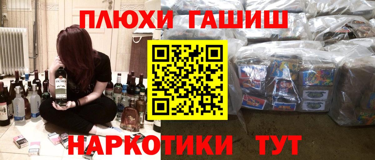 Гашиш Ice-O-Lator Выкса