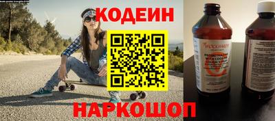 марки nbome Кумертау