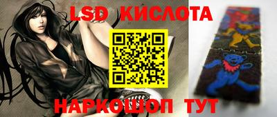 марки nbome Кумертау