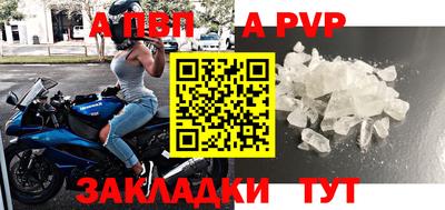 a pvp Кулебаки