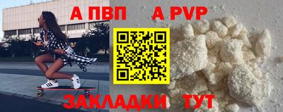 a pvp Кулебаки