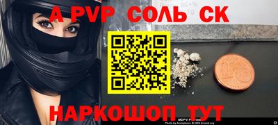 a pvp Кулебаки