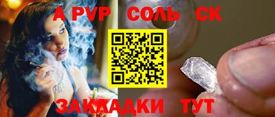 мдпв Кунгур