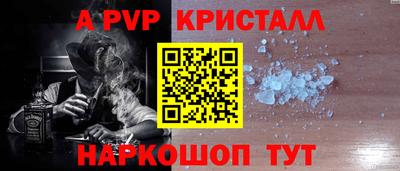 a pvp Кулебаки