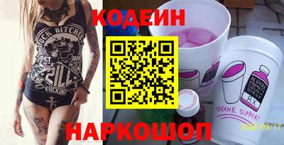 марки nbome Кумертау