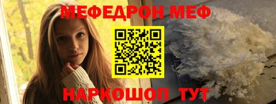 марки nbome Кумертау