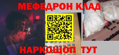 марки nbome Кумертау