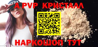 a pvp Кулебаки
