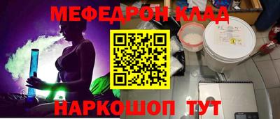 мдпв Кунгур