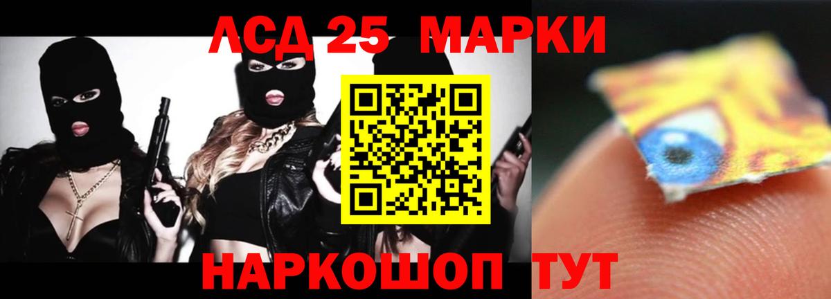 Лсд 25 экстази кислота Выкса