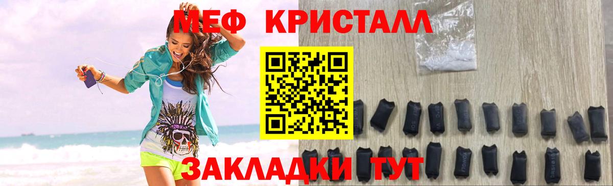 Меф  Вход с VPN  Выкса  Мефедрон кристаллы  Мефедрон  KRAKEN как войти  МЕФ VHQ 