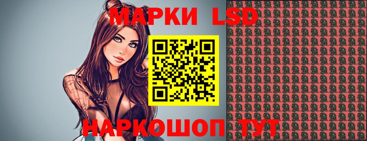 Наркотические марки 1,5мг  Вход с VPN  Наркотические марки 1,5мг  Выкса 
