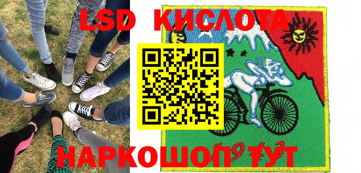Наркотические марки 1,5мг Выкса