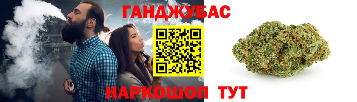 МАРИХУАНА White Widow Выкса